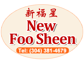 New Foo Sheen Chinese Restaurant, Morgantown, WV